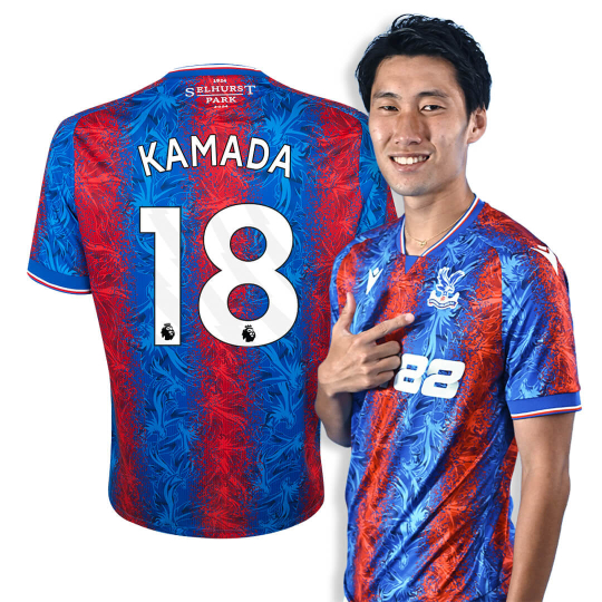 KAMADA